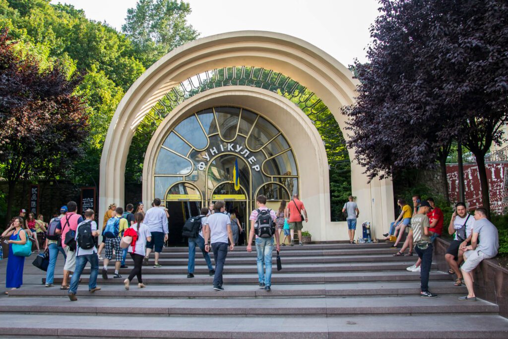 Kyiv Funicular Station Entrance